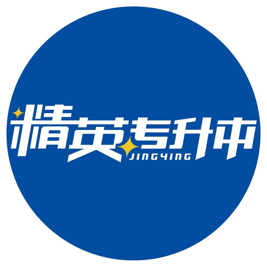 精英专升本