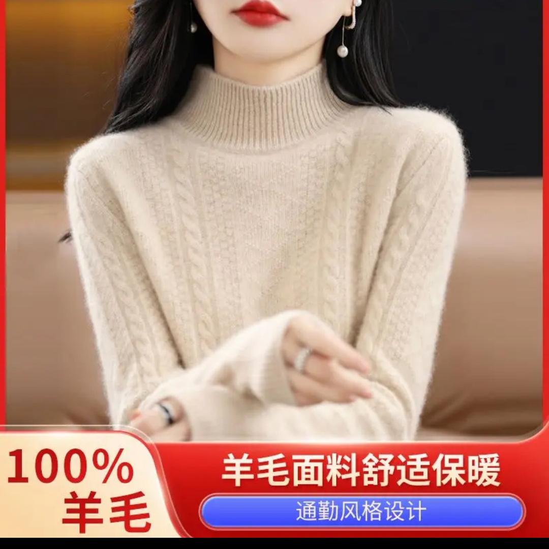 羊毛工厂