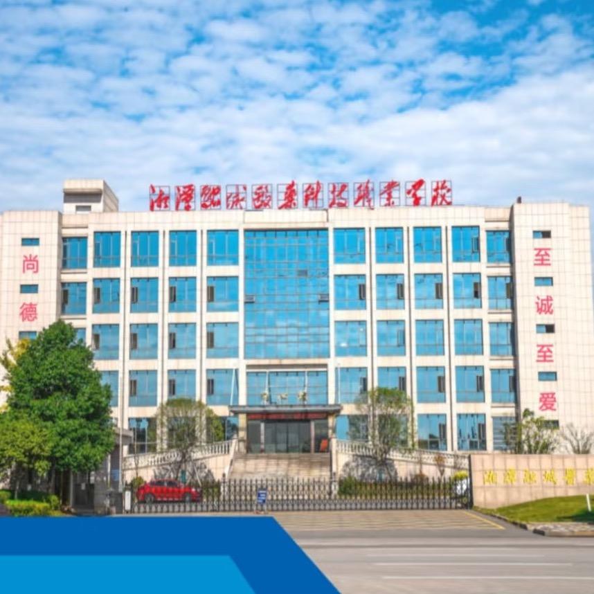 清空账号