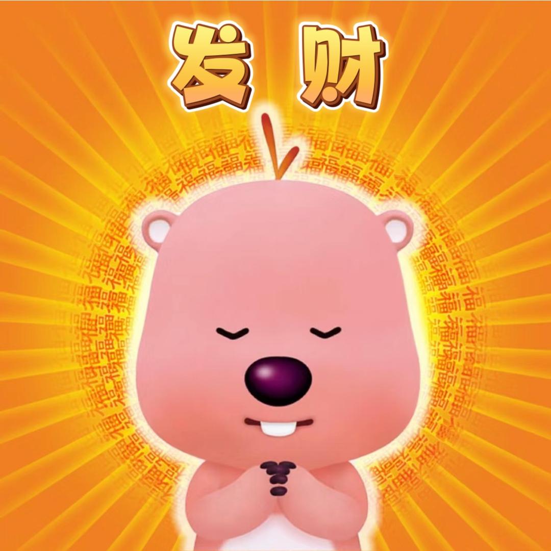 小内
