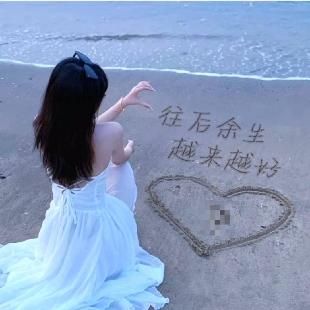 珊珊💗