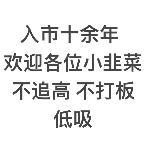 宁波王哥