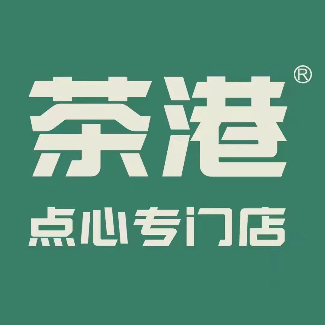 茶港漫时区店