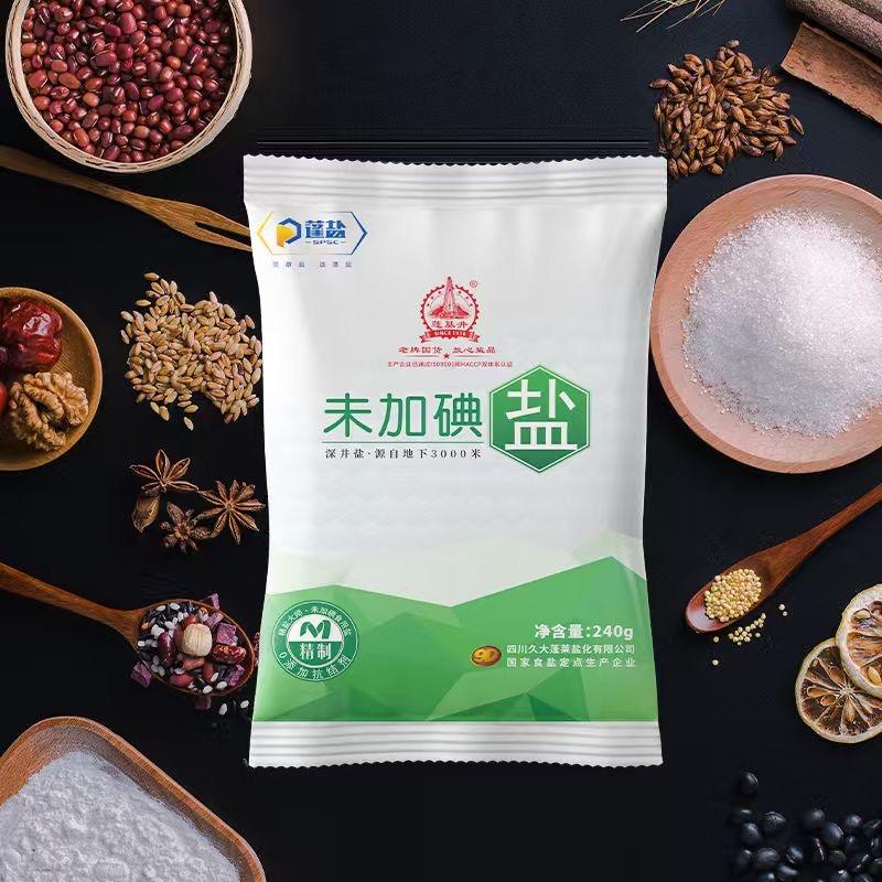 久大蓬基井盐企业店