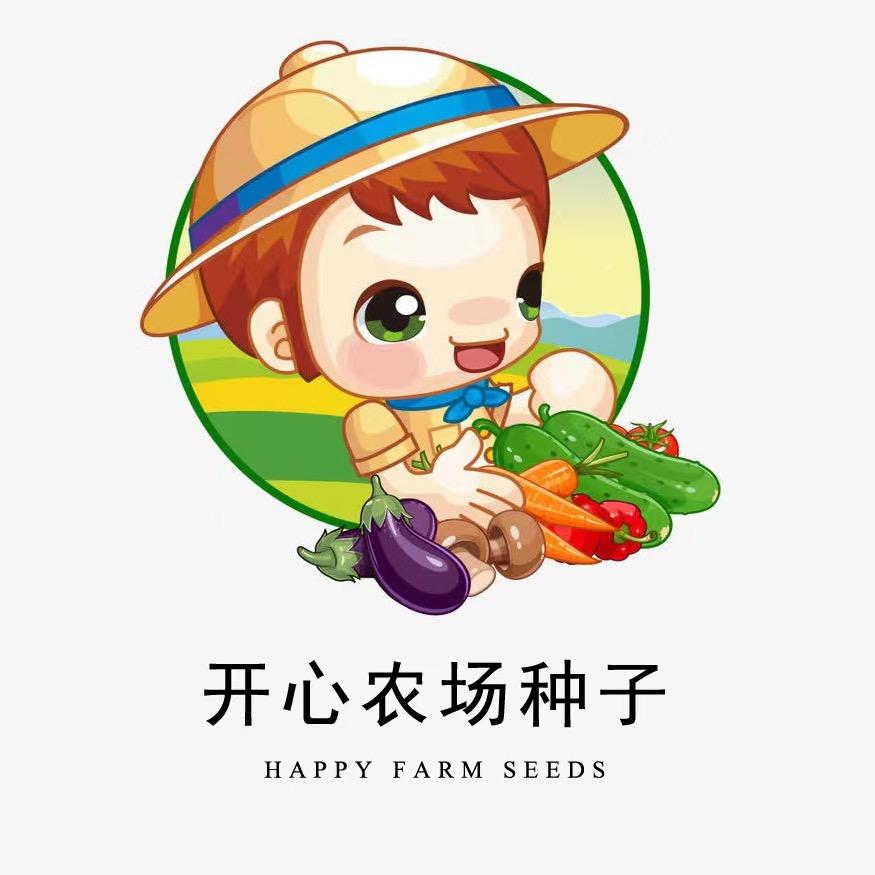开心农场种子