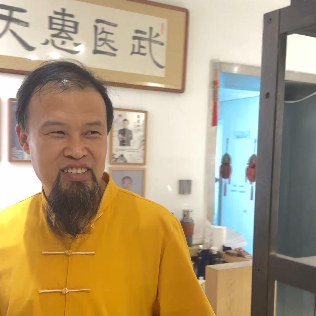 武医道-凡尘子（收徒）