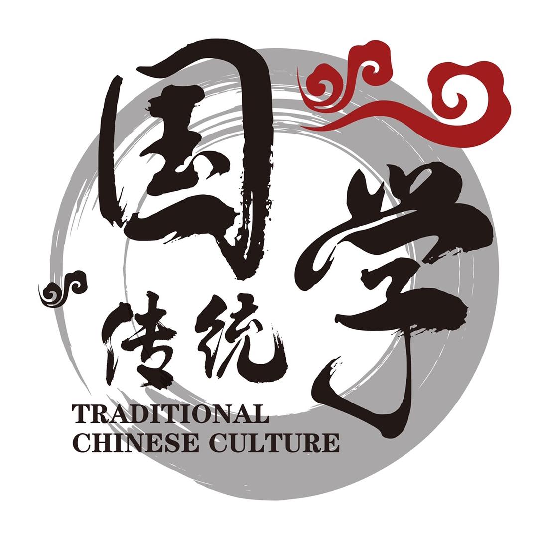 国学传统