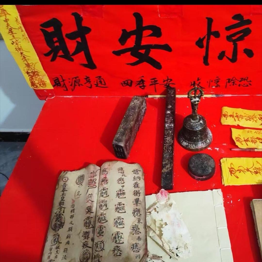 伍道长—小号