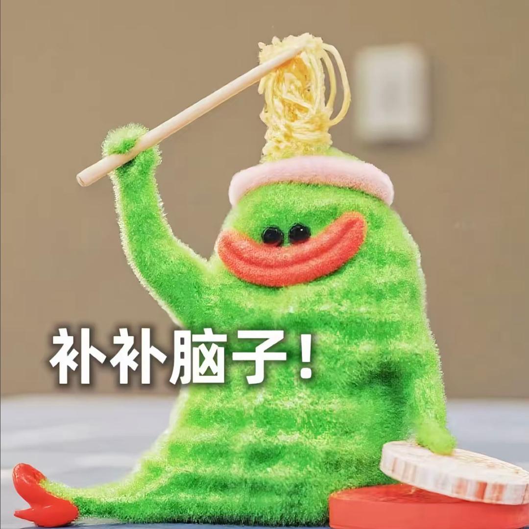 凉拌玛卡巴卡