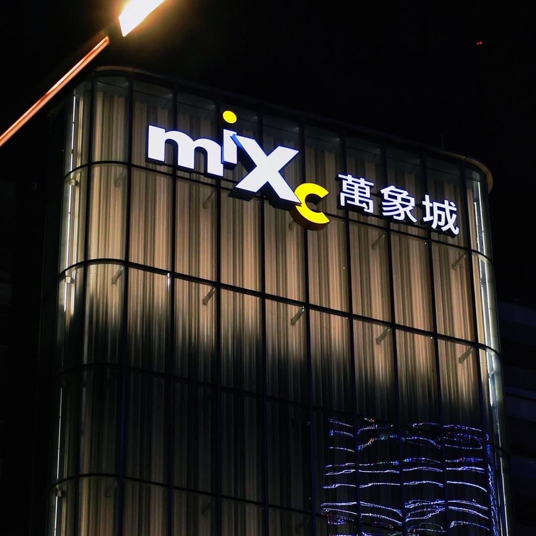 户外奢品集合仓3