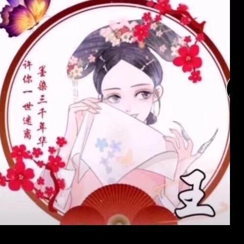 🌈紫歆儿～