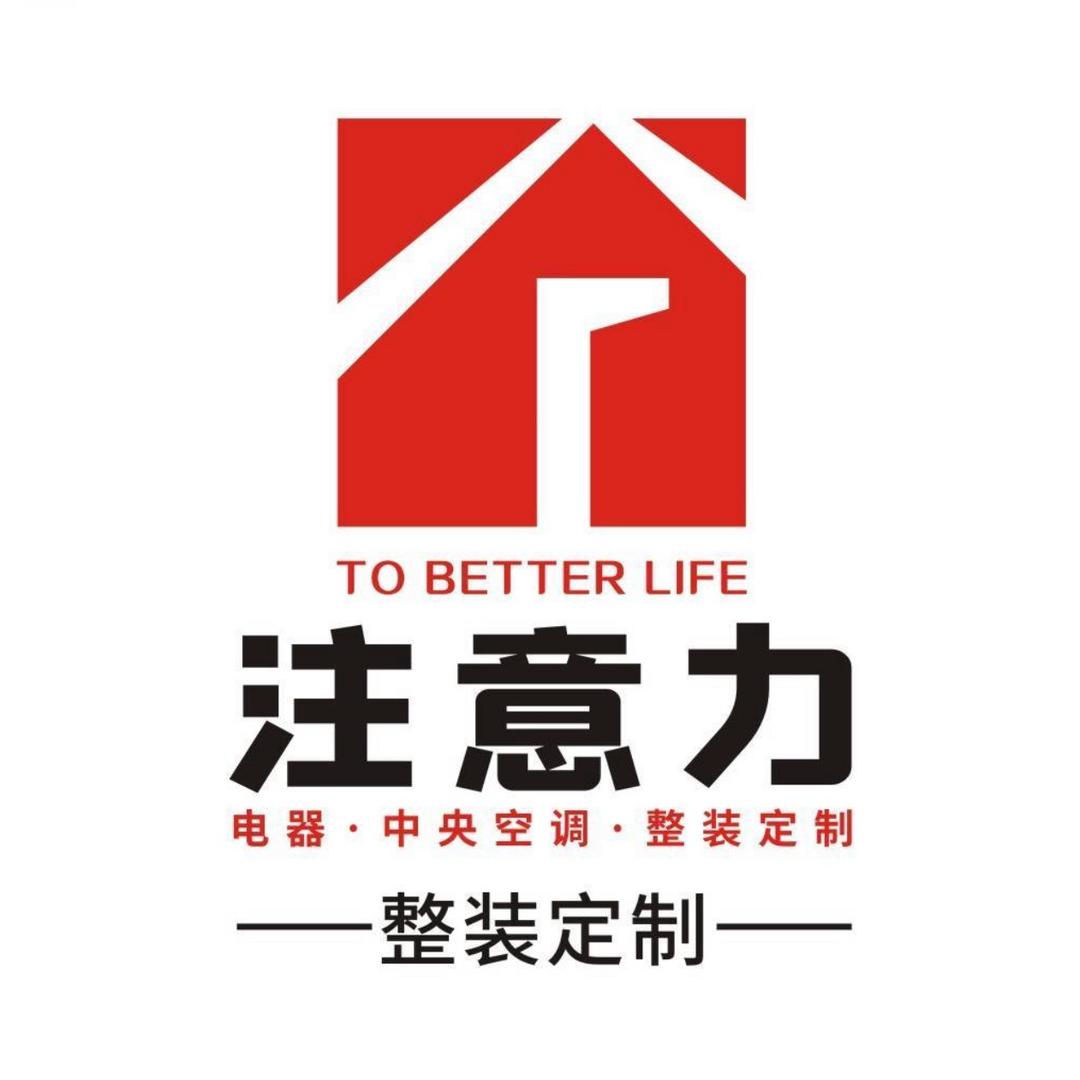 注意力整装-质检大队