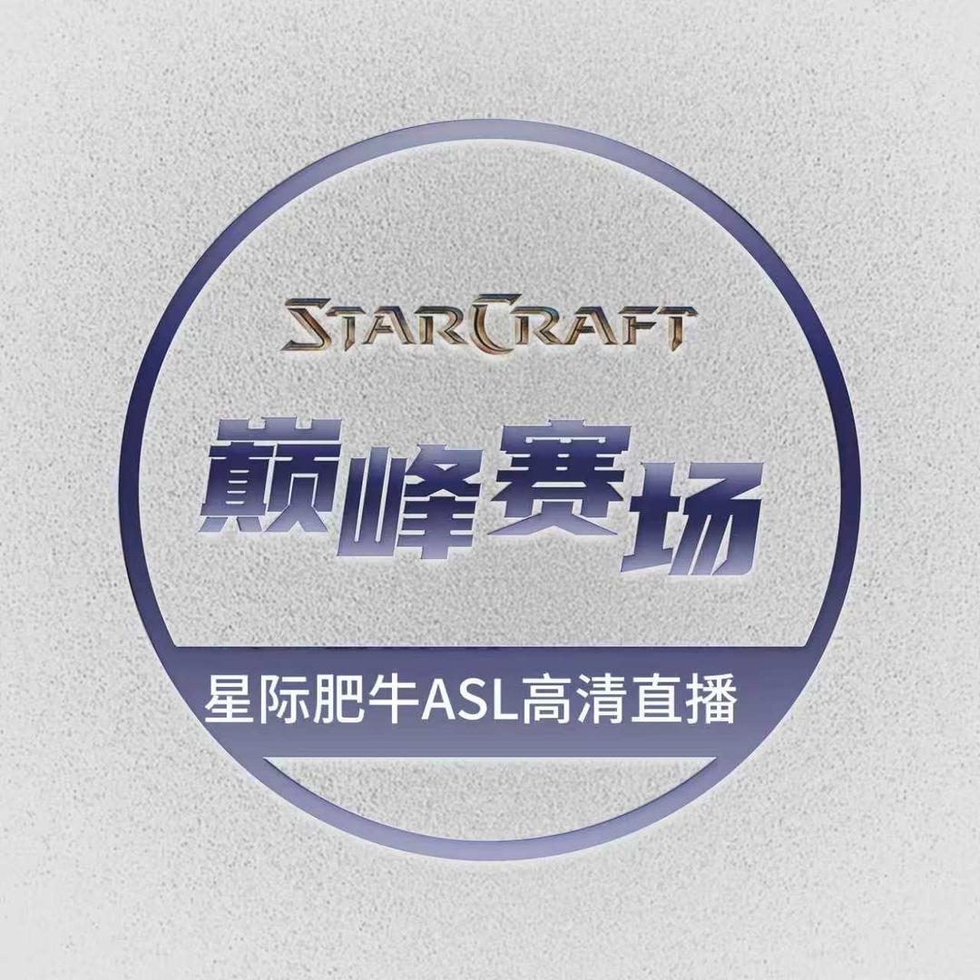 星际肥导(肥牛)