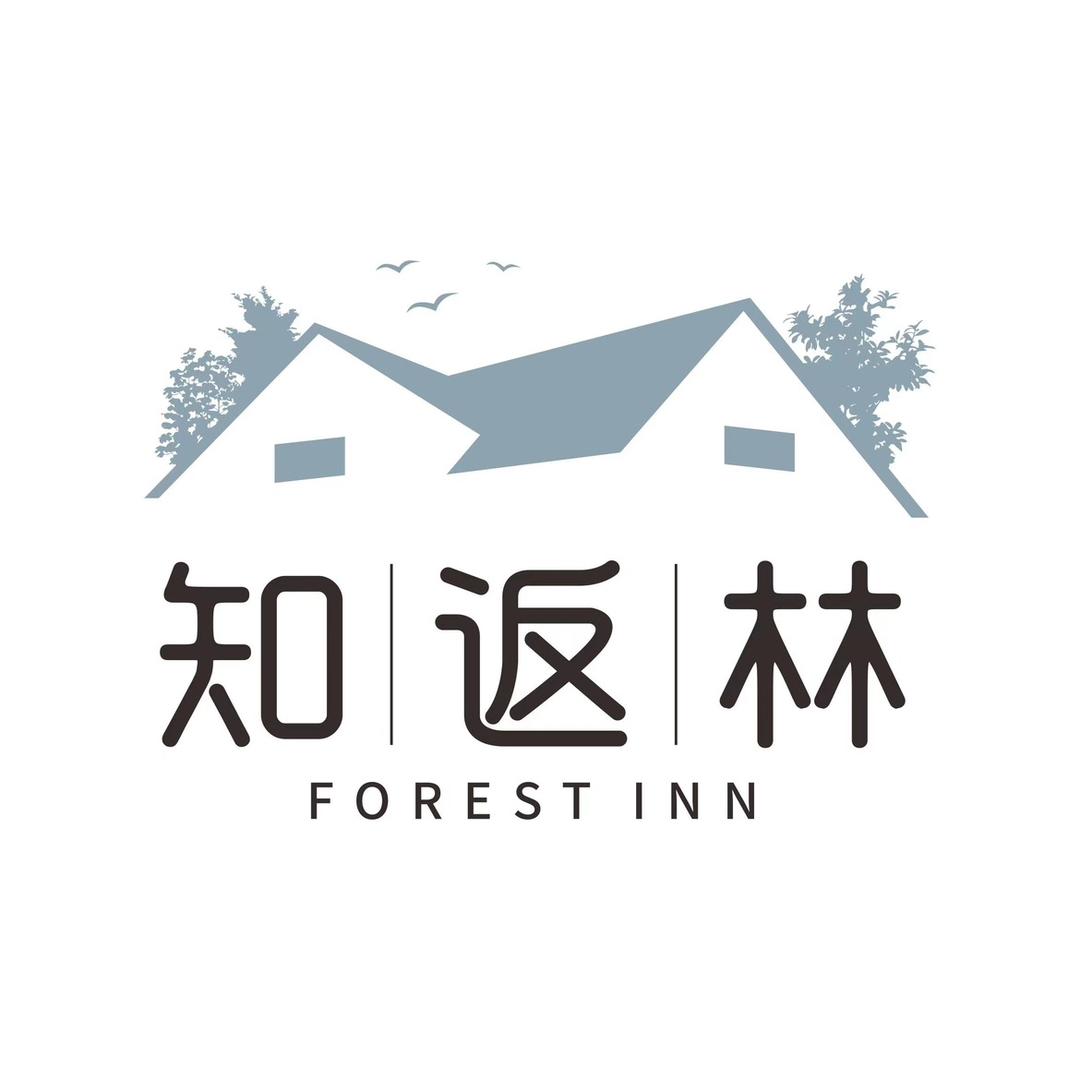 知返林.竹语间民宿