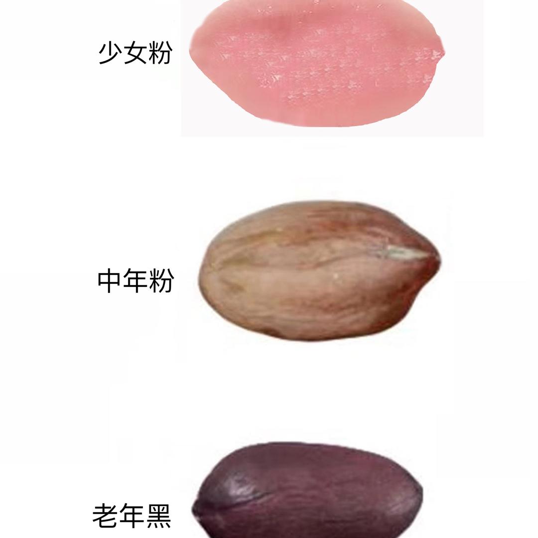 粉嘟嘟