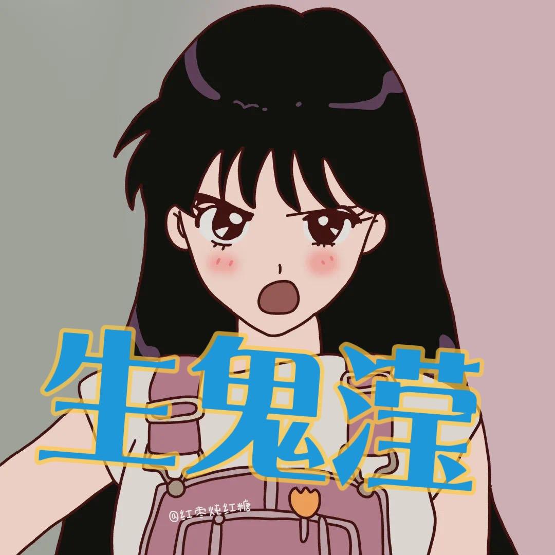 滢到爆💥💥