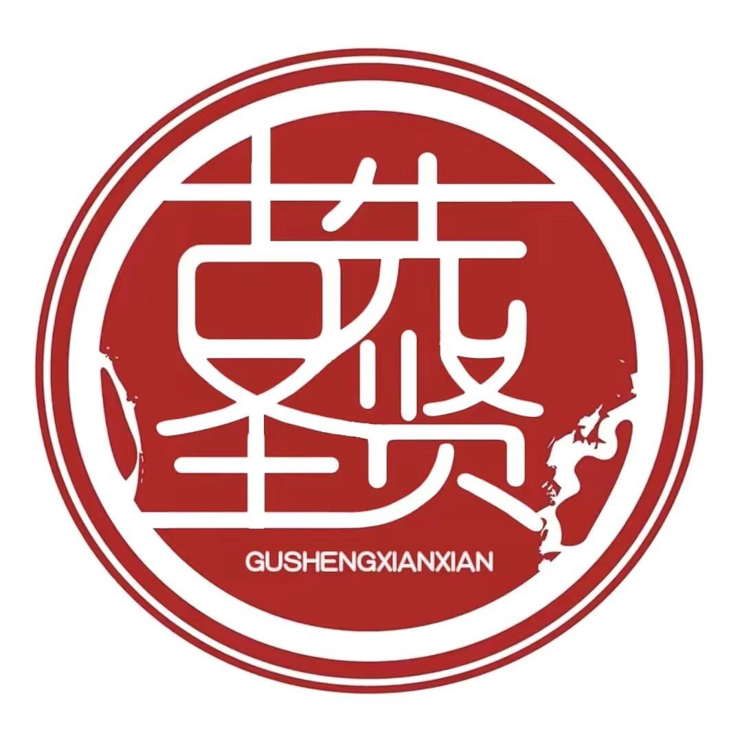 曾老国学智慧