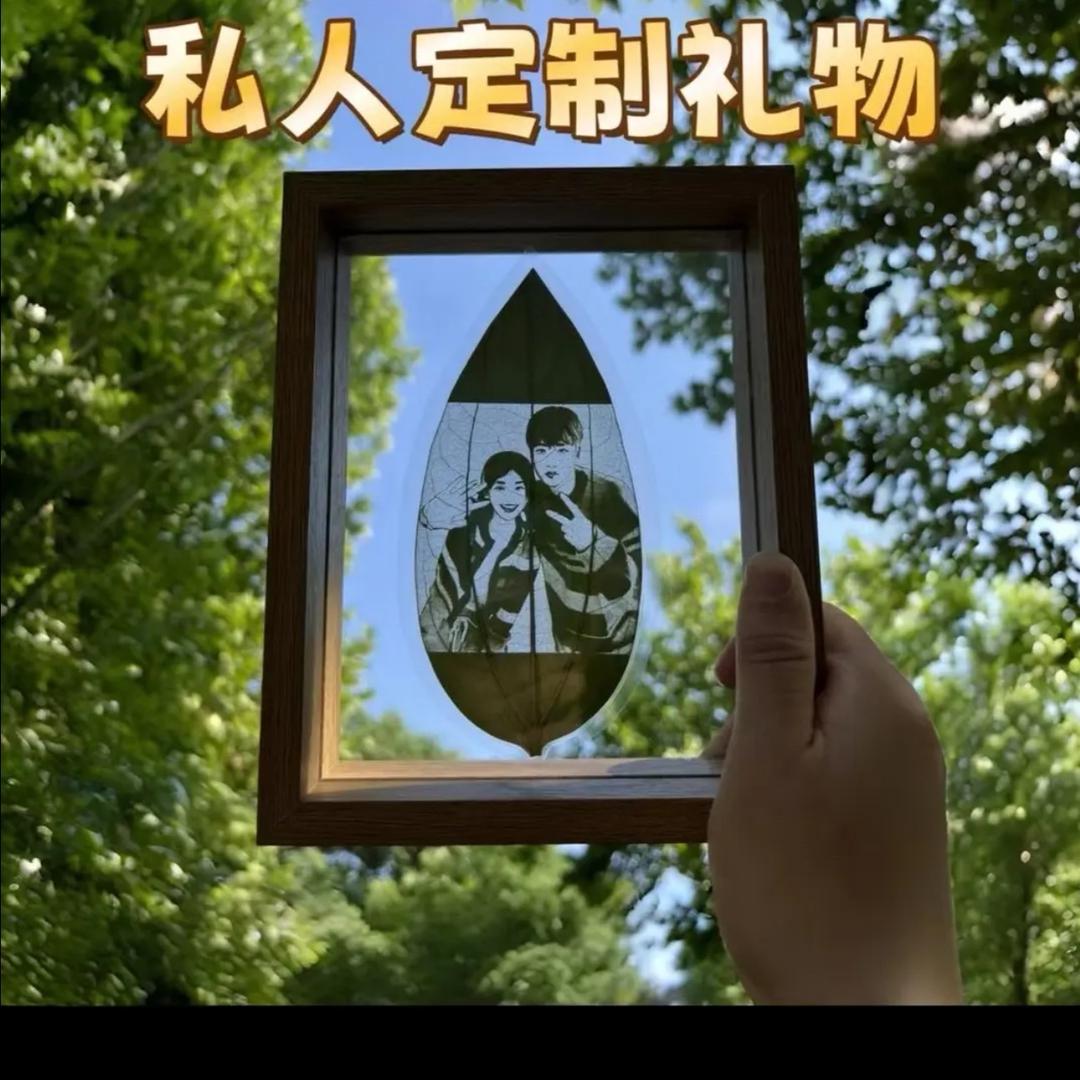 小陳叶雕（来图定制）