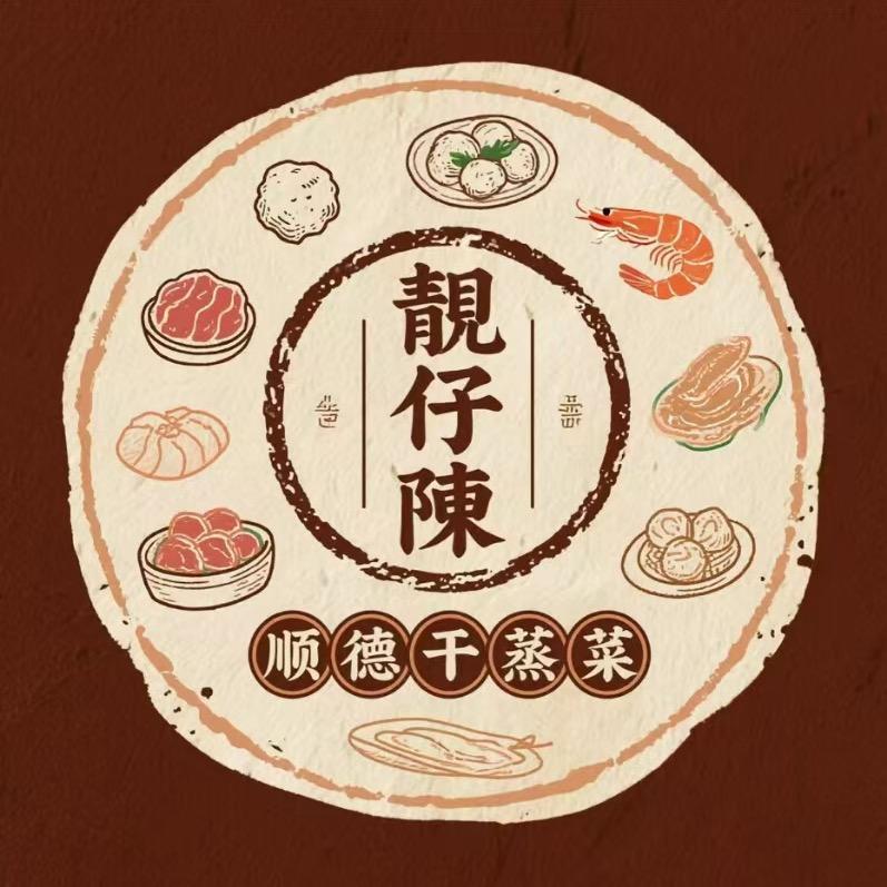 靓仔陈顺德干蒸菜