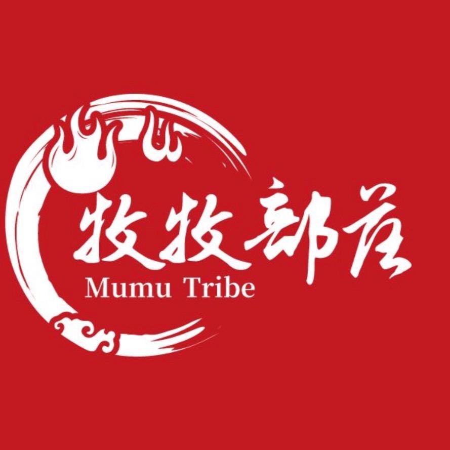 内蒙古牧牧部落