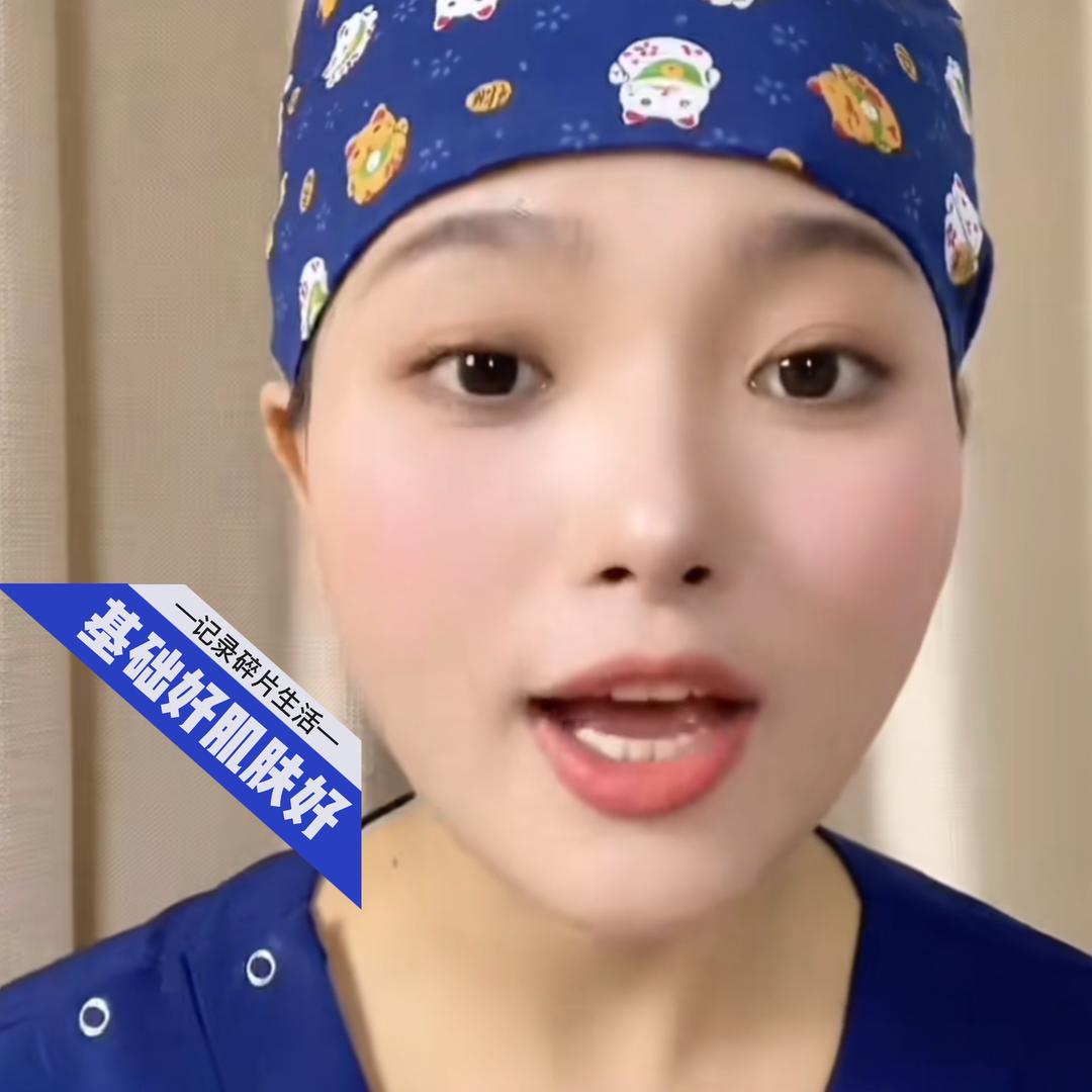 子一肌础课