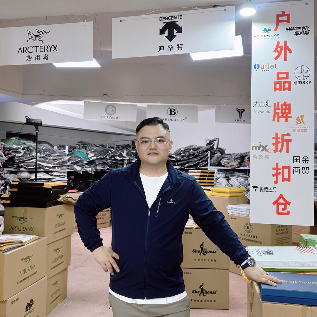 小杨户外国际仓