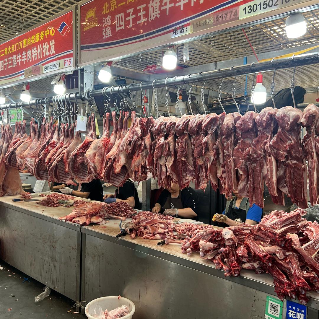 鸿强肉业🐏🐏