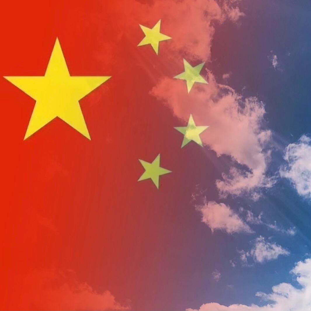 安然～