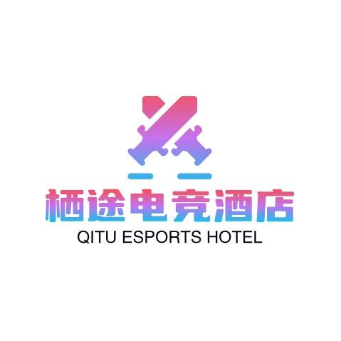 栖途栖途电竞酒店(皇马国际店）