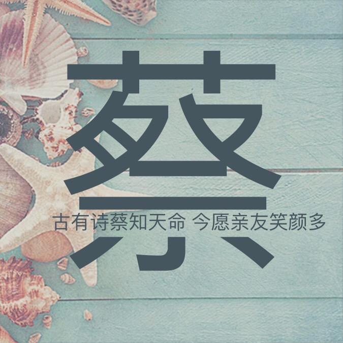 安适灬头像