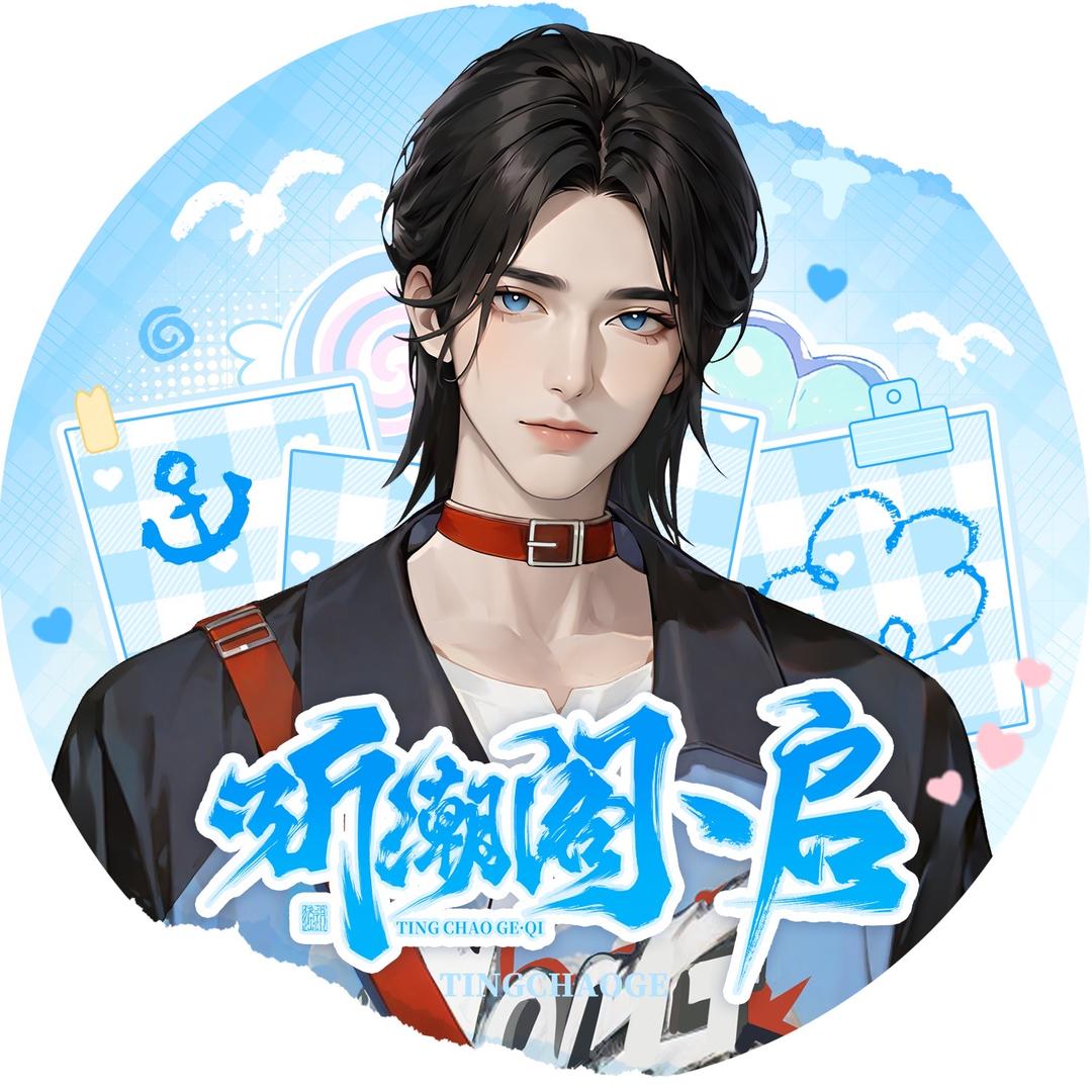 𝑇.泱泱ʸʸ☀
