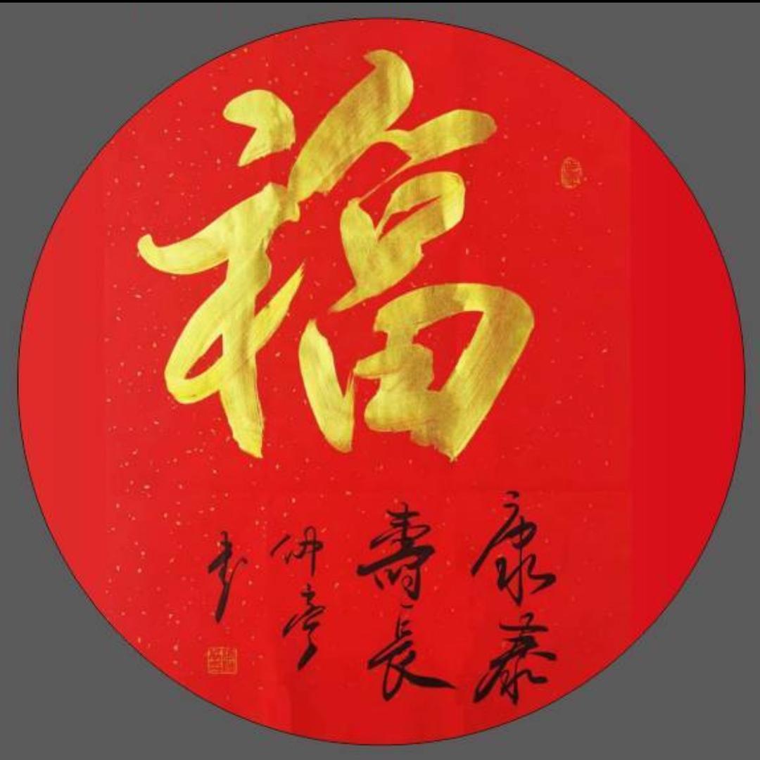 贾