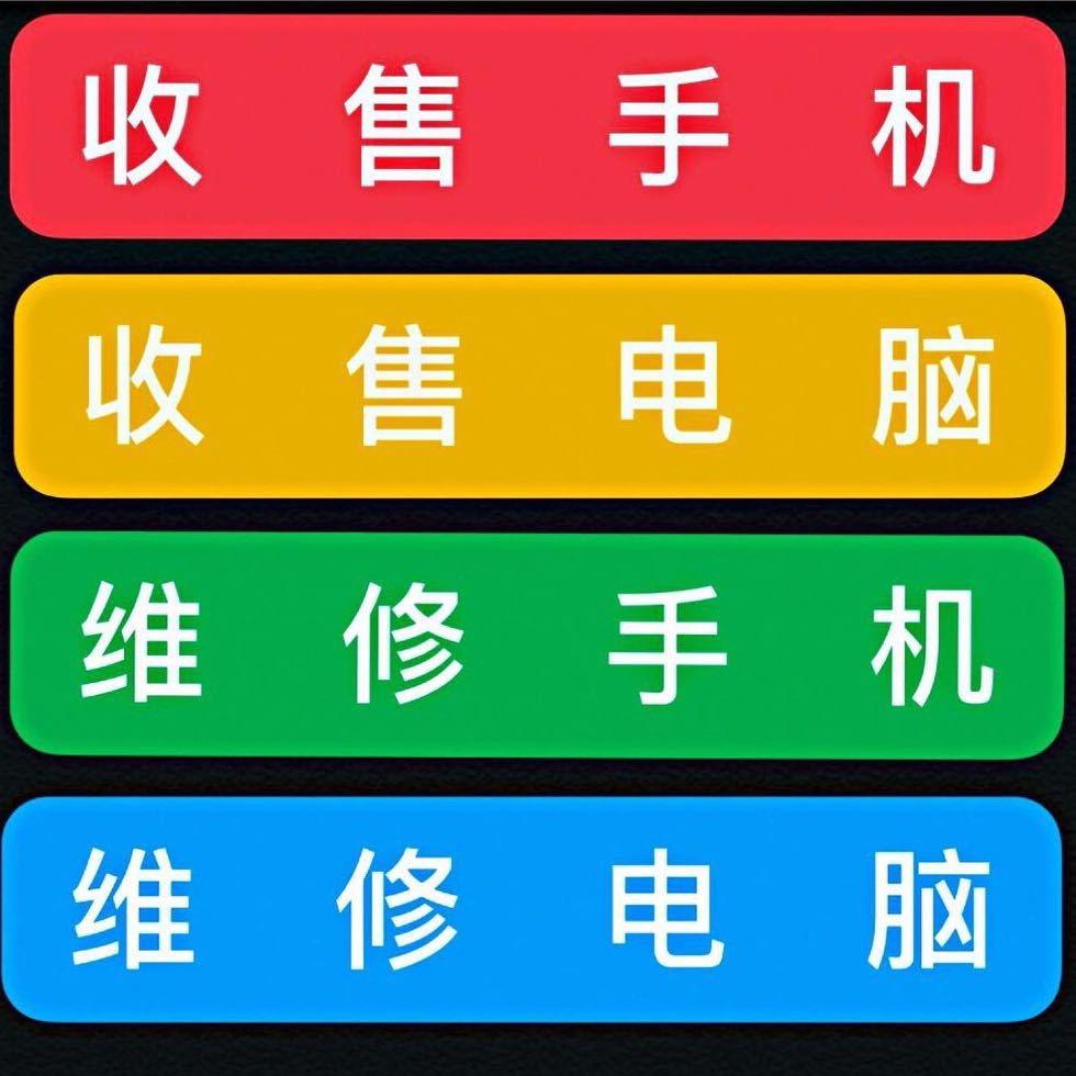 天天速收石家庄运营中心