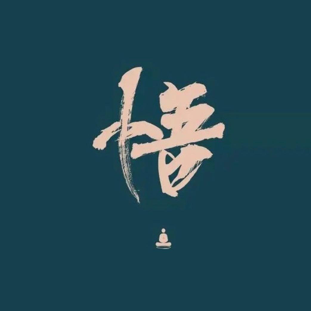 国学文化