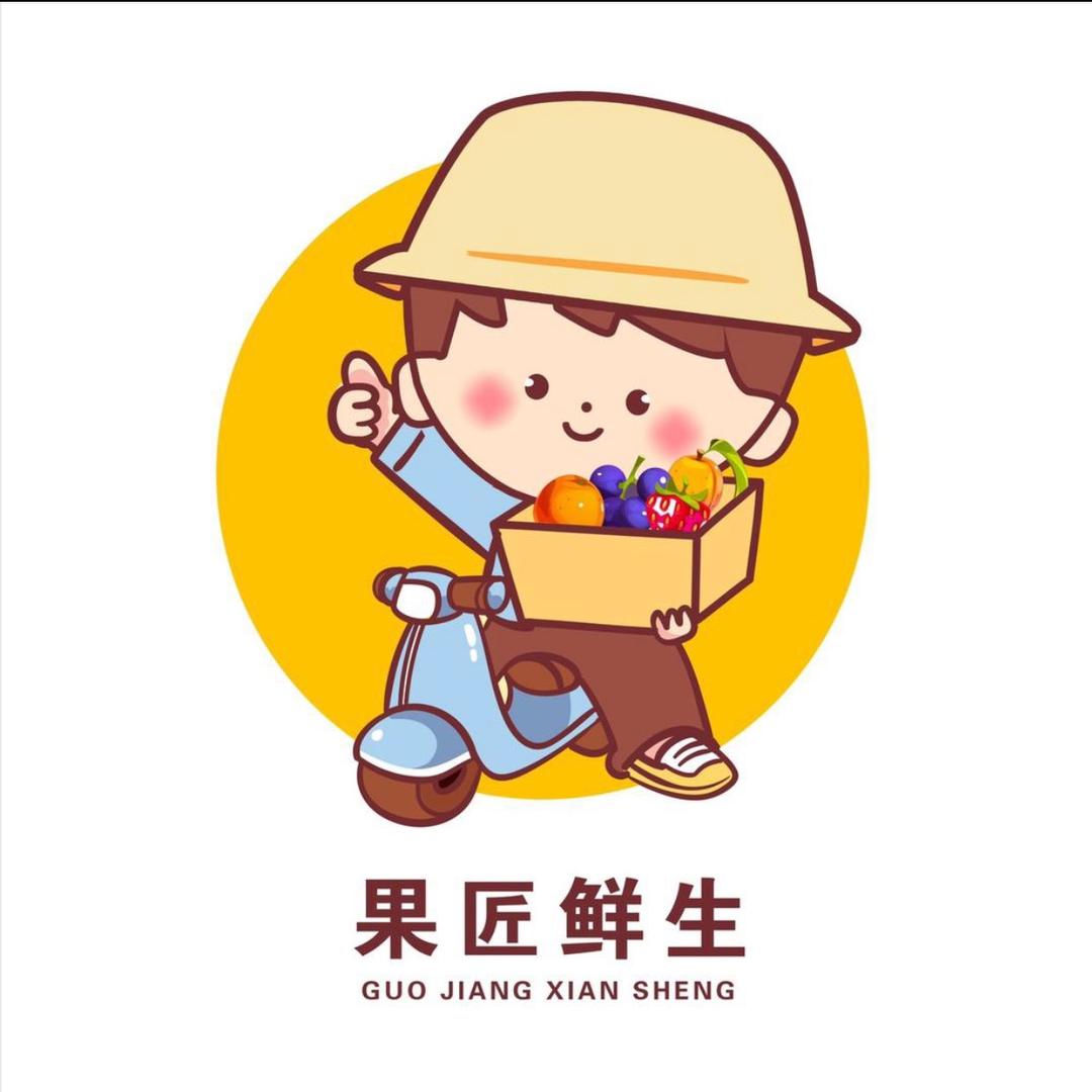 🍇果匠鲜生_ 全涿州市区免费送货上门