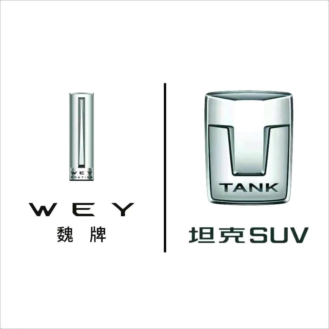 濮阳通达魏牌坦克体验中心