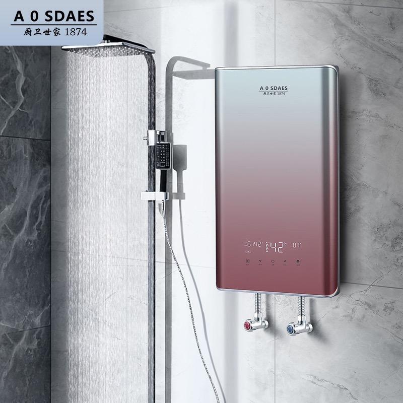 A O SDAES厨卫世家热水器工厂