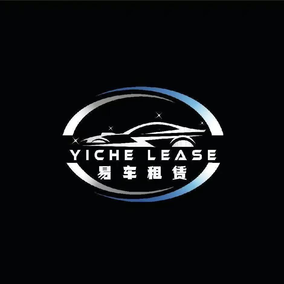@乌兰察布易车租赁