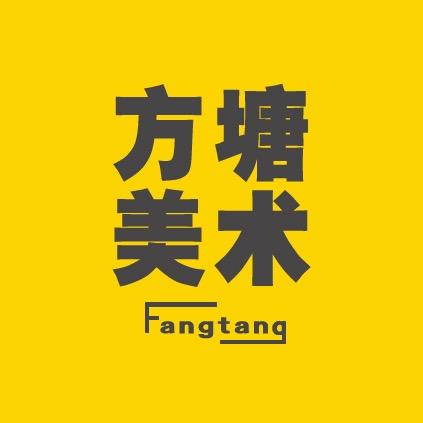 方塘美术教育