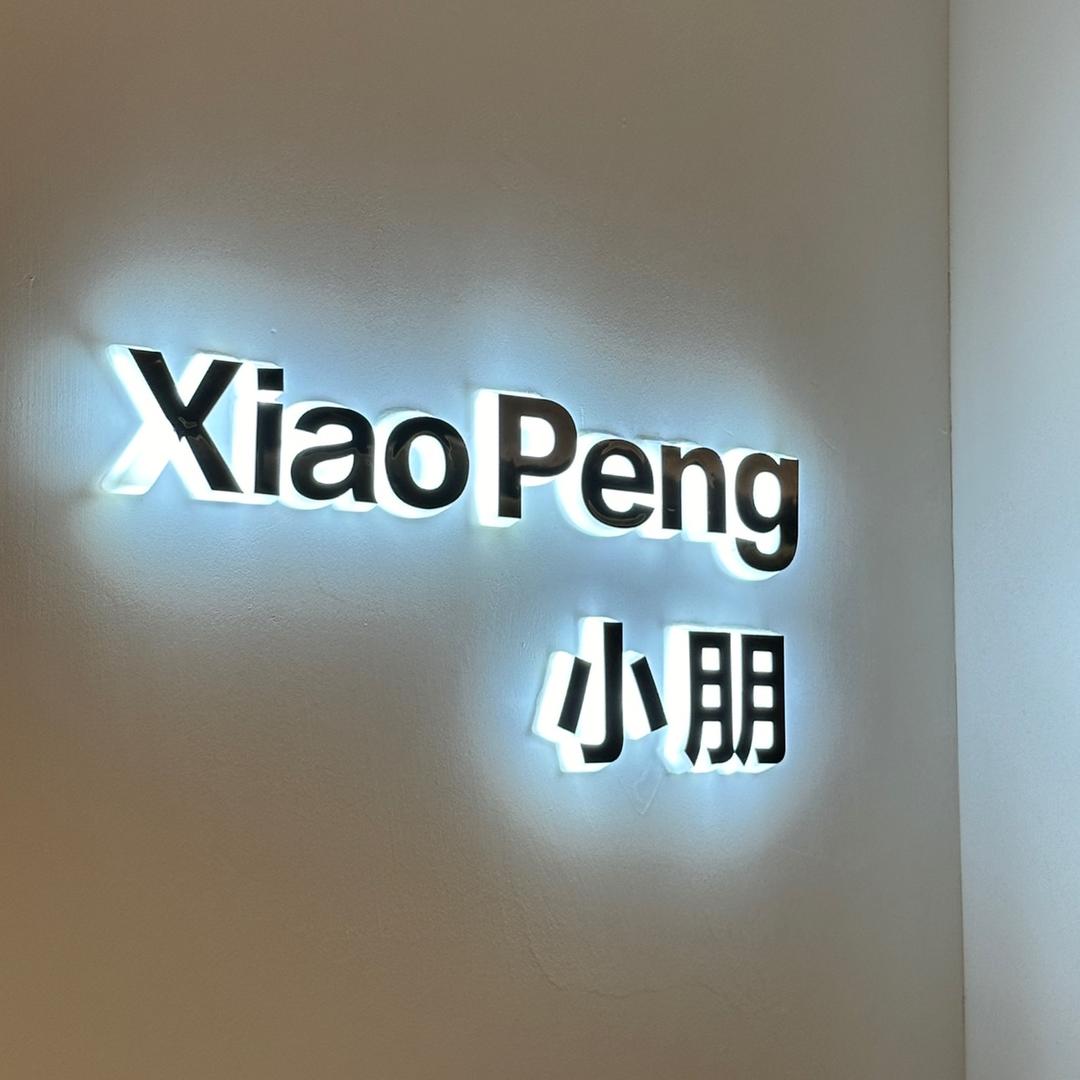 小朋推荐穿搭