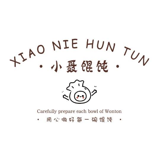 热爱生活的小聂