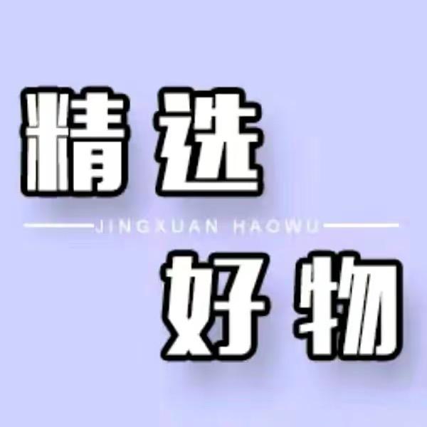 小杨数码好物
