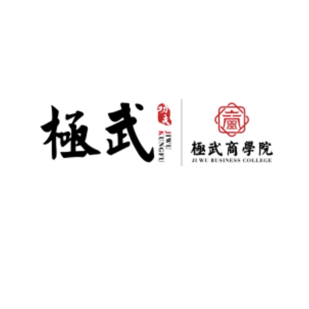 极武-刘教练-石家庄校区