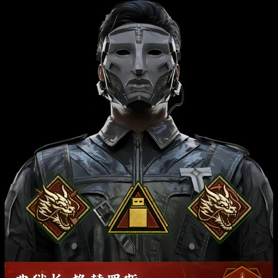 天才少年典狱长