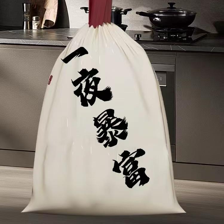 森炎垃圾袋工厂店