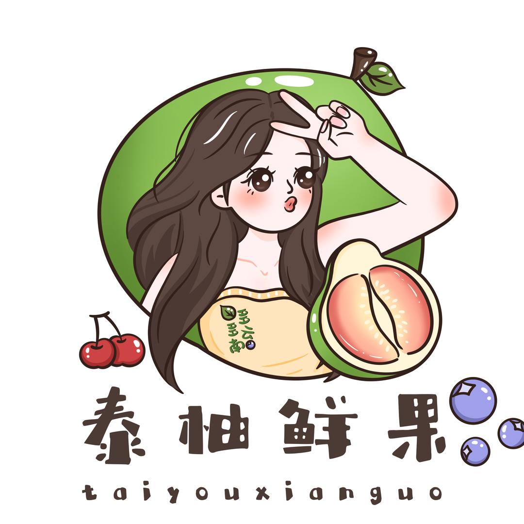 泰柚鲜果甄选