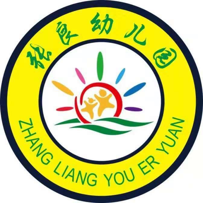 🌈苗苗老师🌈