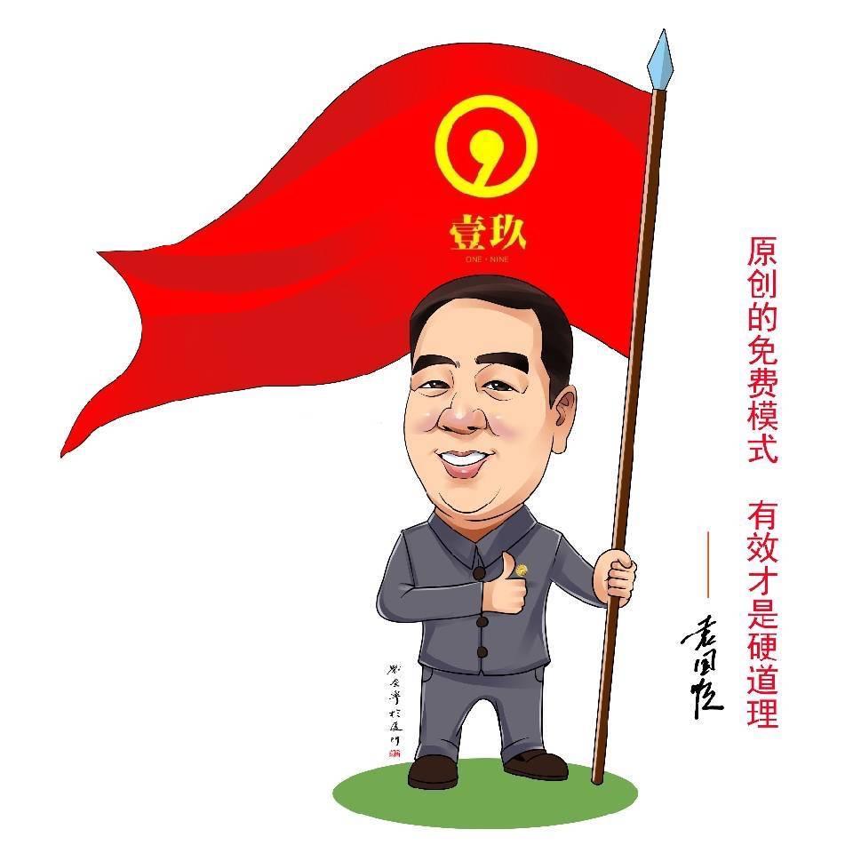 袁国顺商业模式-策划咨询《8月开课》