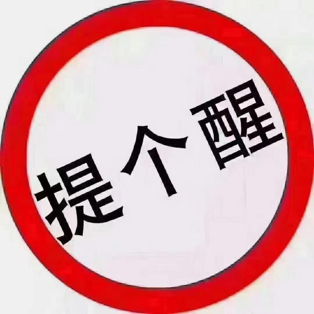 正常人！
