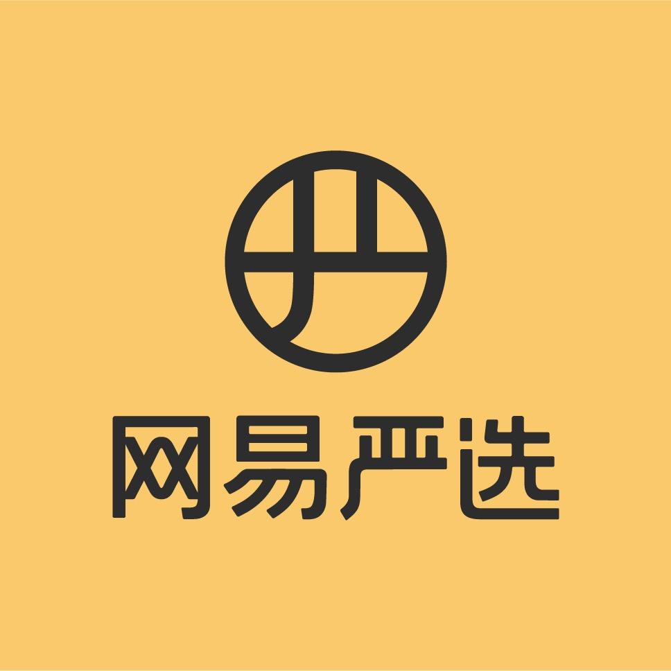 网易严选家清生活馆